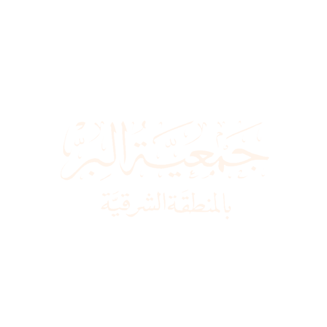 ابرز العملاء_جمعية البر